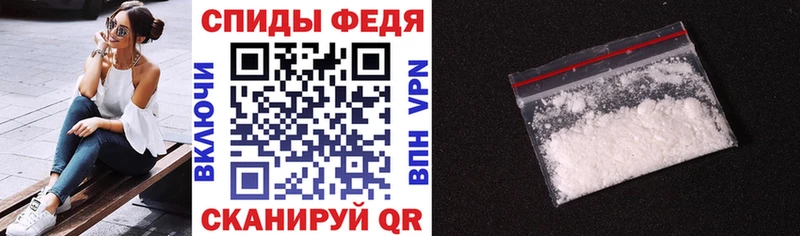 Купить где Мичуринск АМФ VHQ