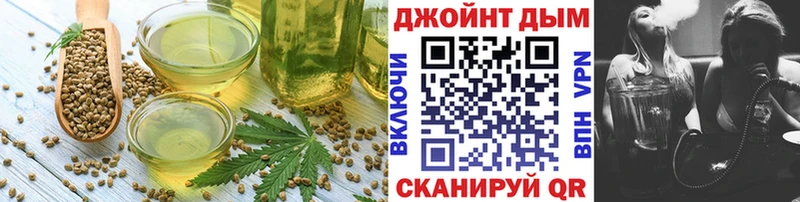 Купить закладки  Мичуринск  Печенье с ТГК марихуана 