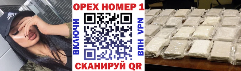 КОКАИН Боливия  Купить  Мичуринск 