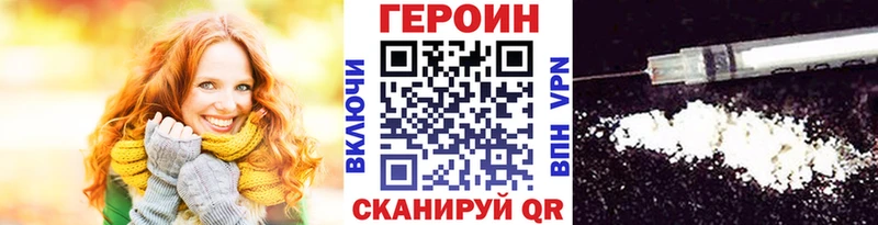 Купить  Мичуринск  ГЕРОИН гречка 