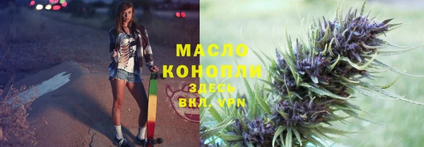 дистиллят марихуана Краснотурьинск