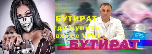 прущая мука Красноперекопск