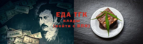 ALPHA PVP Кукмор