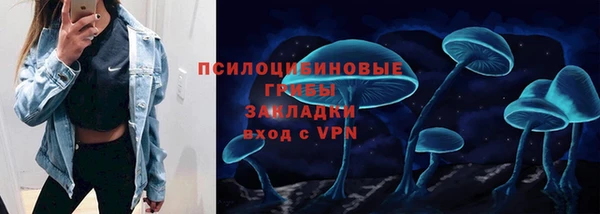 круглые Куйбышев