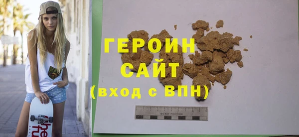 амф Краснослободск