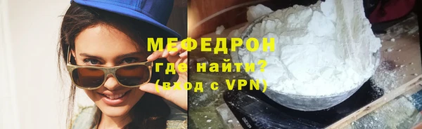 амф Краснослободск