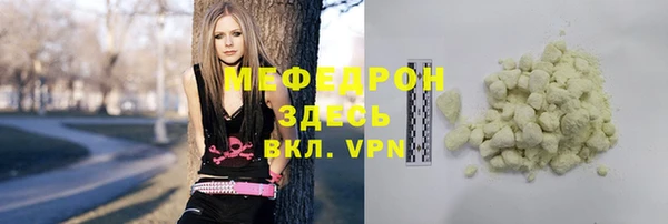 ALPHA PVP Кукмор