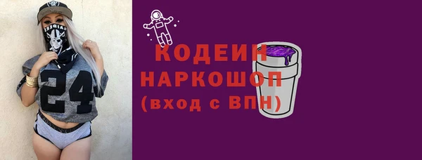 круглые Куйбышев