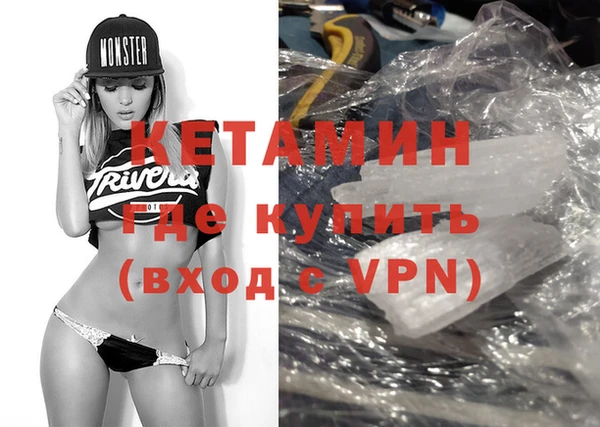 ALPHA PVP Кукмор