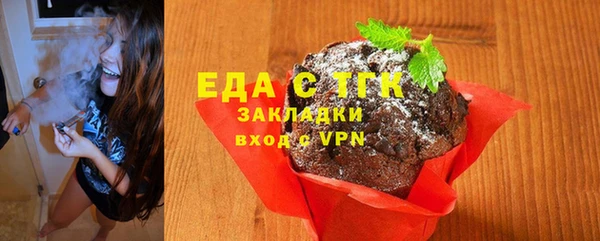 круглые Куйбышев