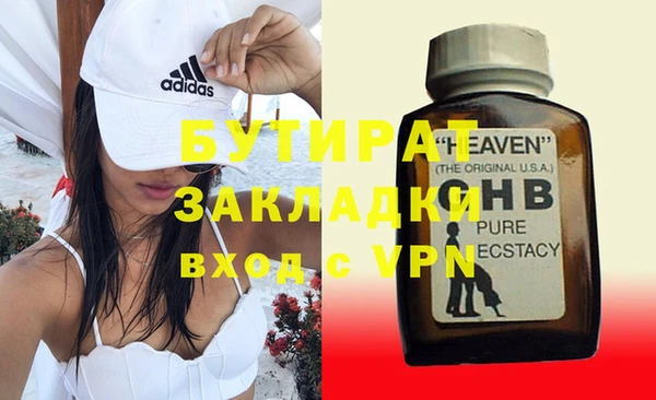 прущая мука Красноперекопск