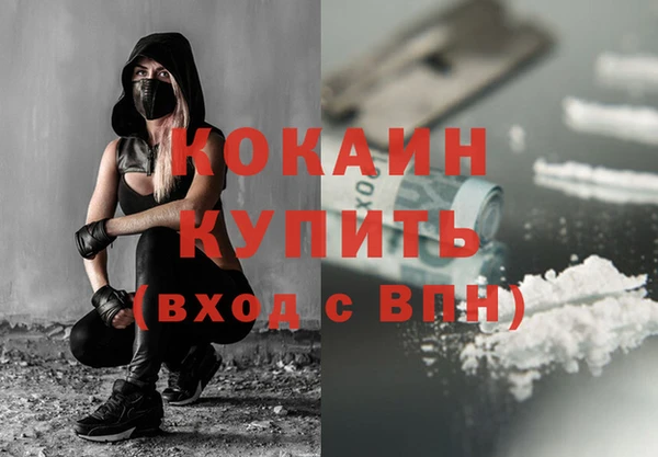 дистиллят марихуана Краснотурьинск