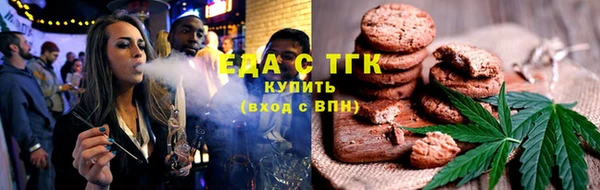 круглые Куйбышев