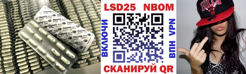 Лсд 25 экстази кислота Мичуринск