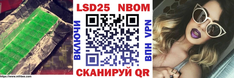 Купить закладки  Мичуринск  ЛСД экстази кислота 