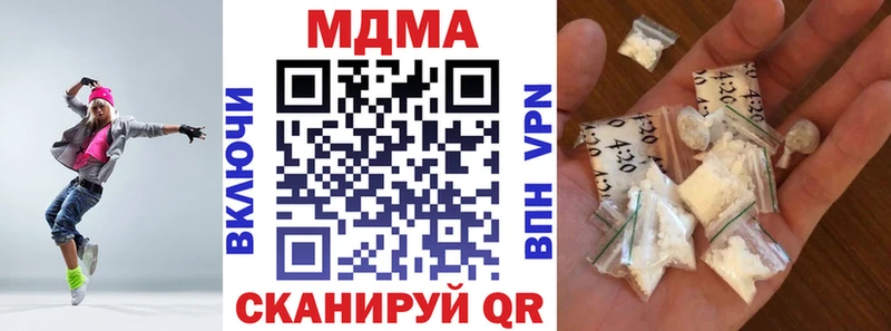 MDMA VHQ  Купить закладки  Мичуринск 