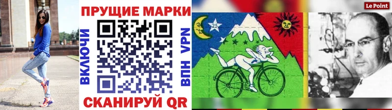 Купить закладки  Мичуринск  Марки N-bome 1,5мг 