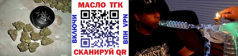 Купить закладки  Мичуринск  Дистиллят ТГК гашишное масло 