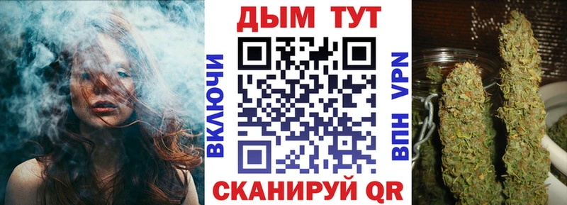 МАРИХУАНА Ganja Мичуринск